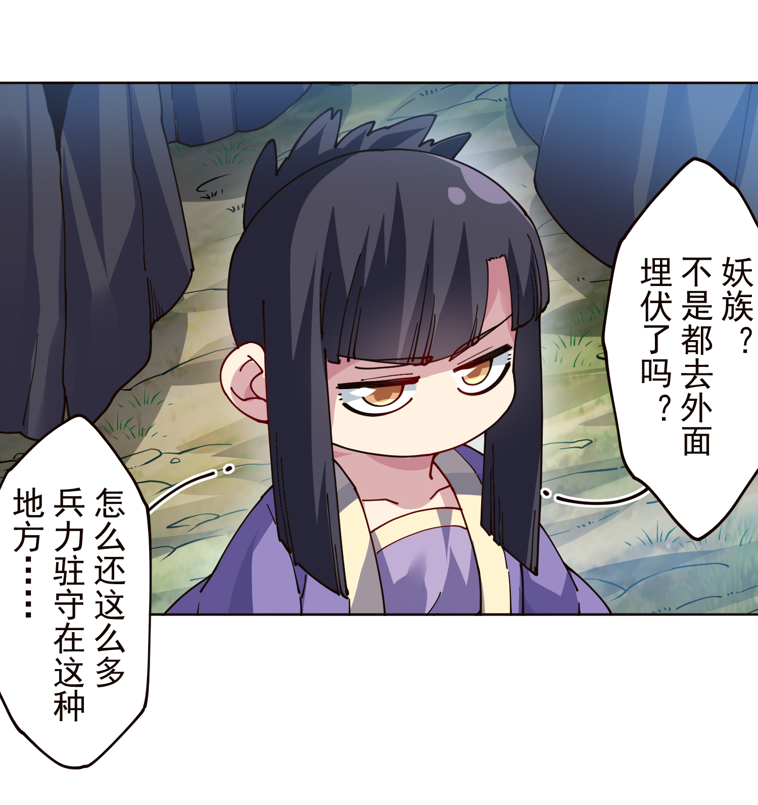 第310话 入侵花果山40