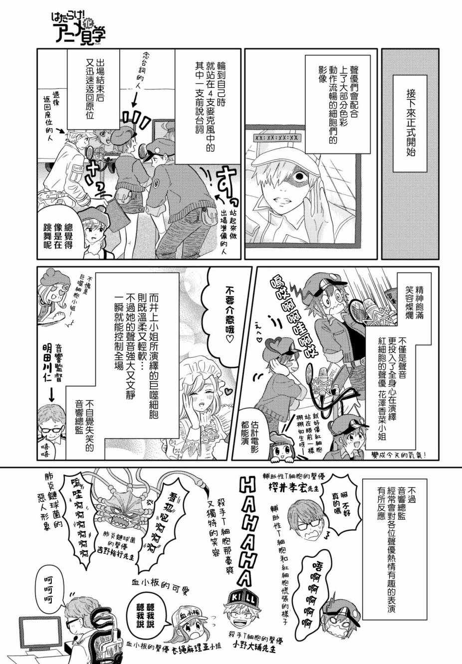 tv062