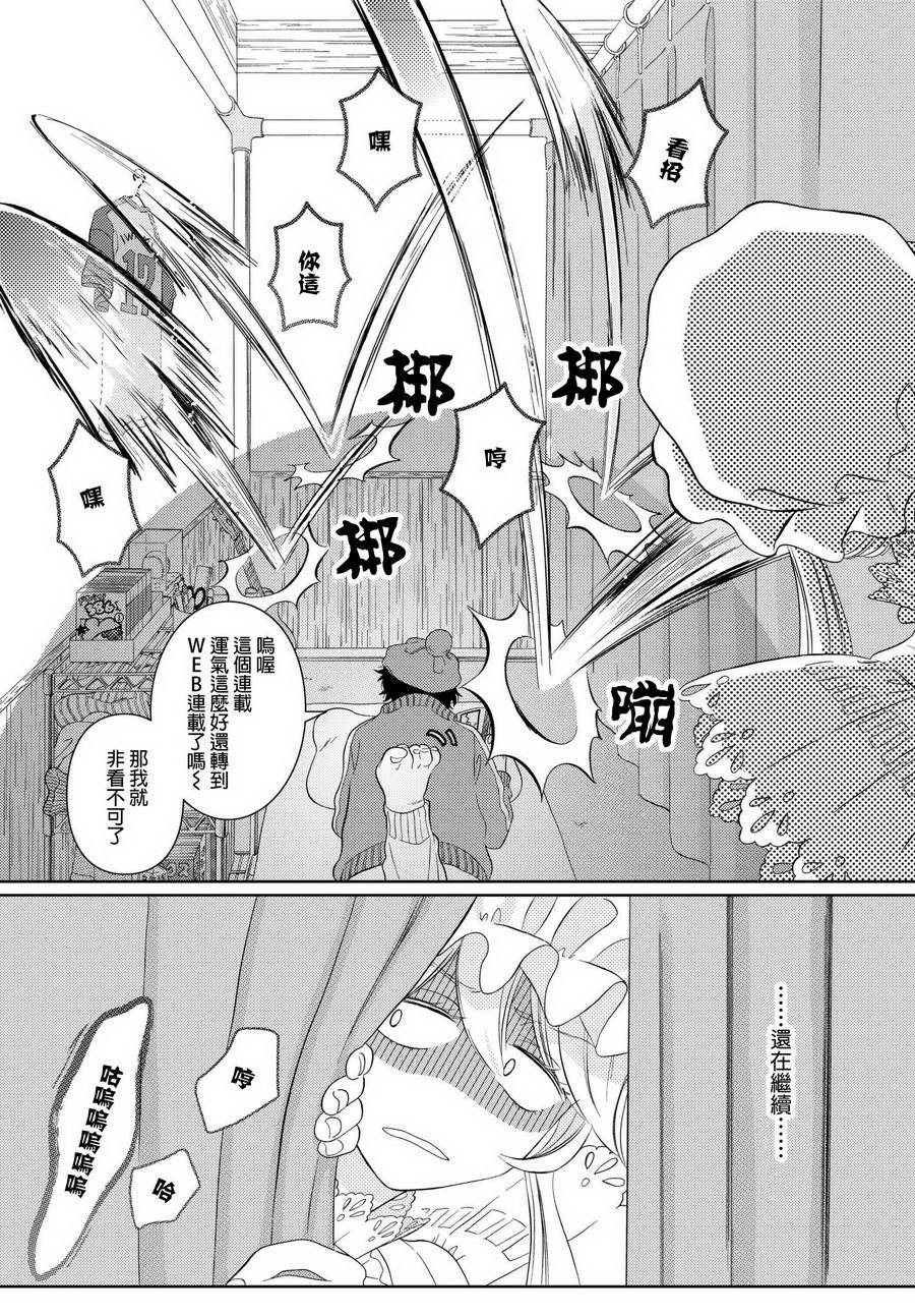 第15话 微小的誓言0
