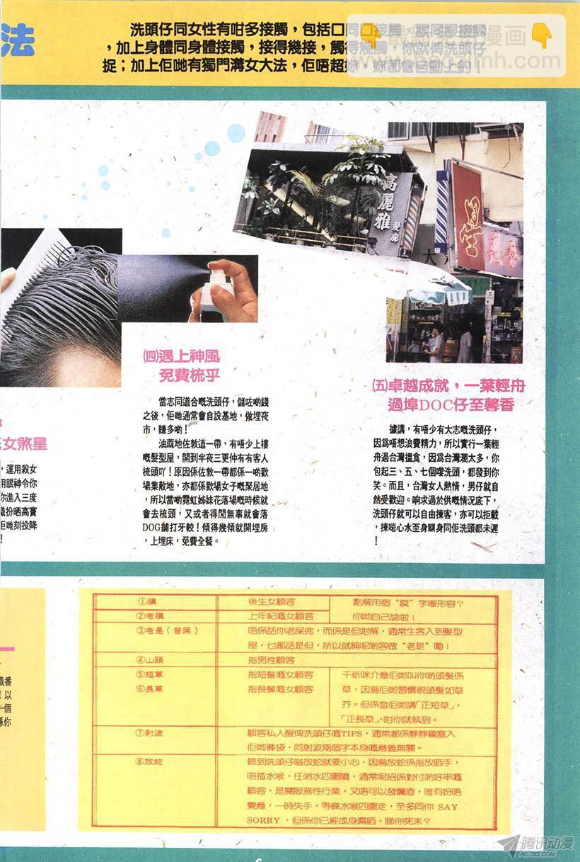 第13回5