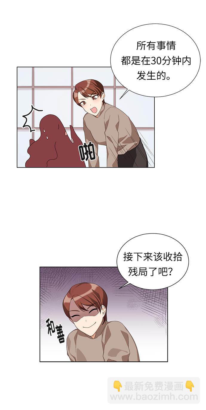 第1话25