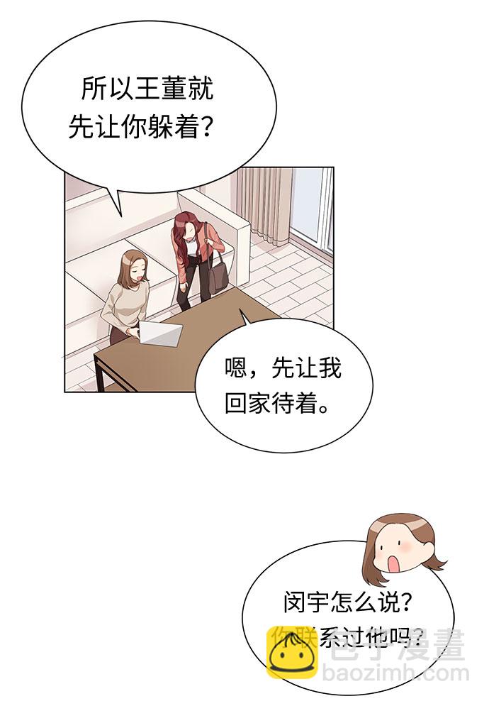 第1话30