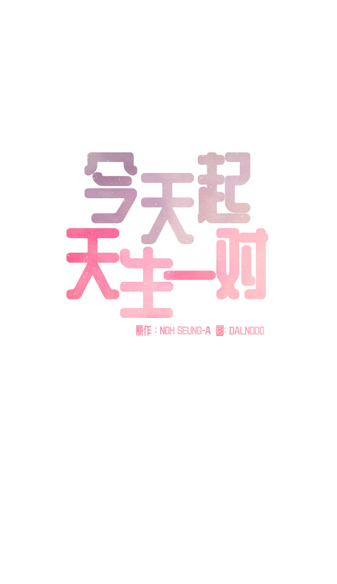 第9话10