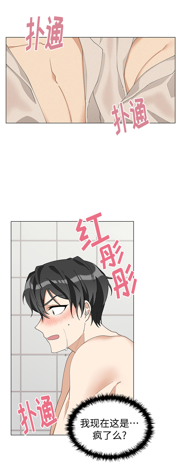 第9话14