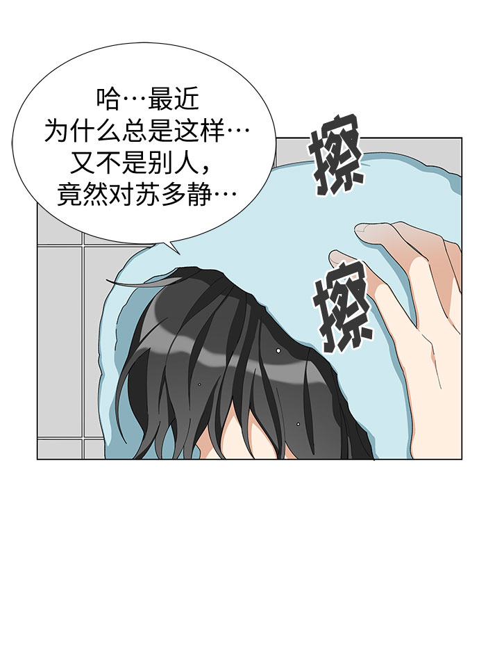 第9话16