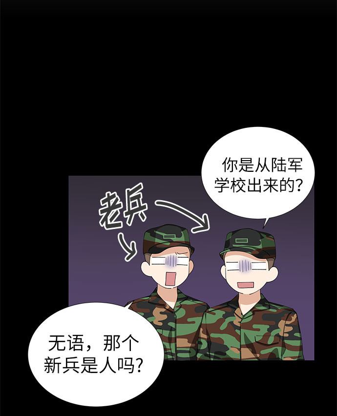 第9话19