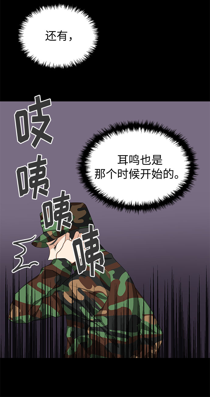 第9话21