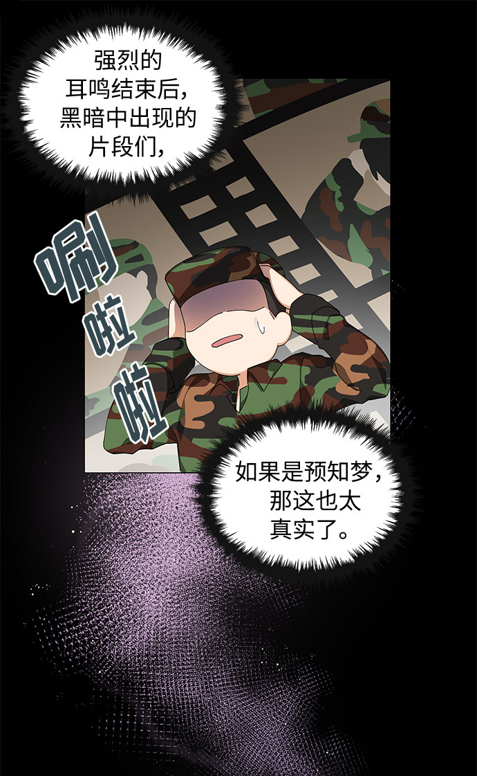 第9话22