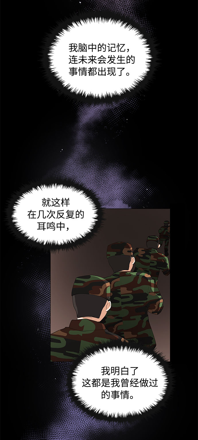 第9话23
