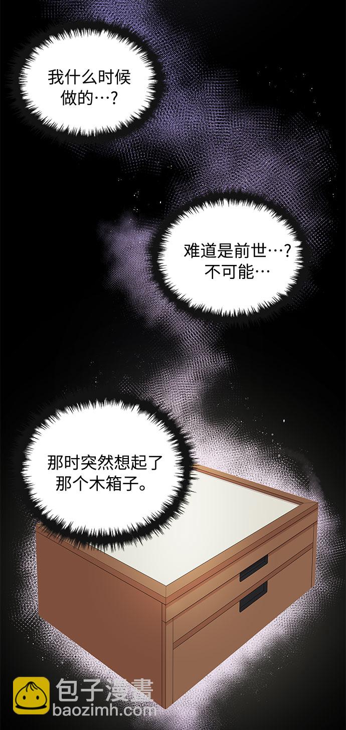 第9话24