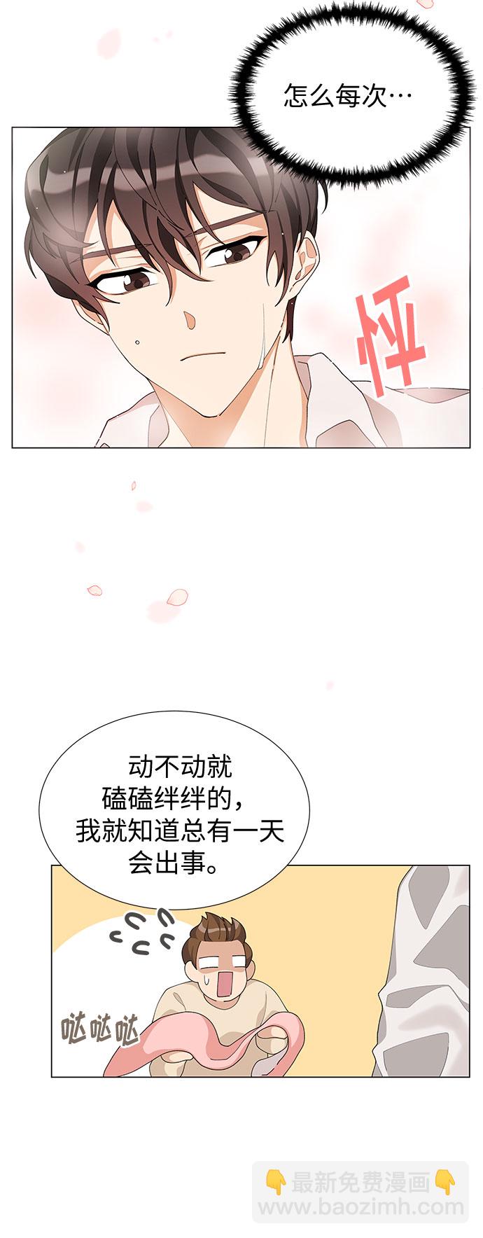 第9话3