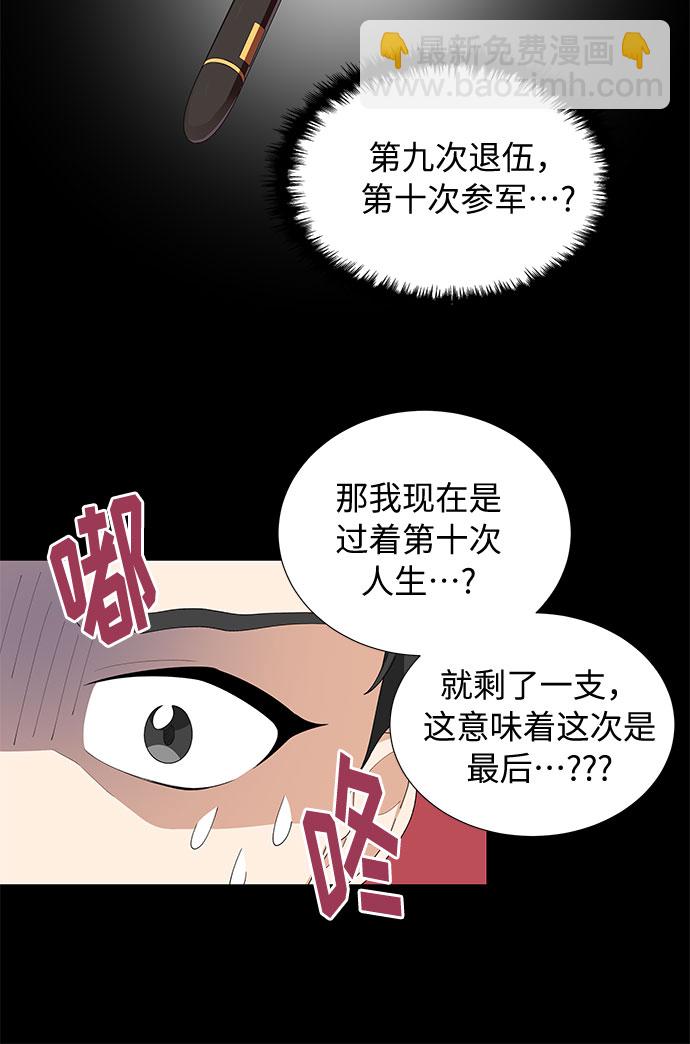 第9话30