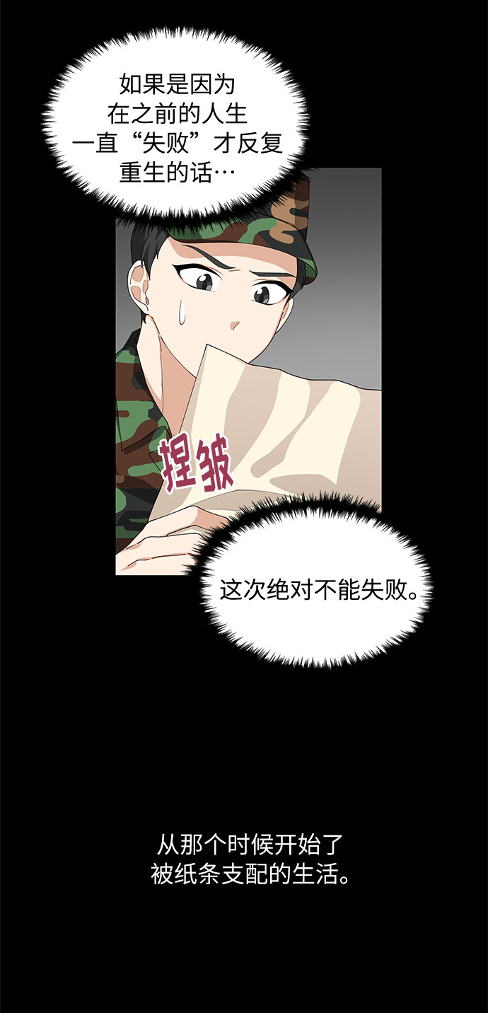 第9话32