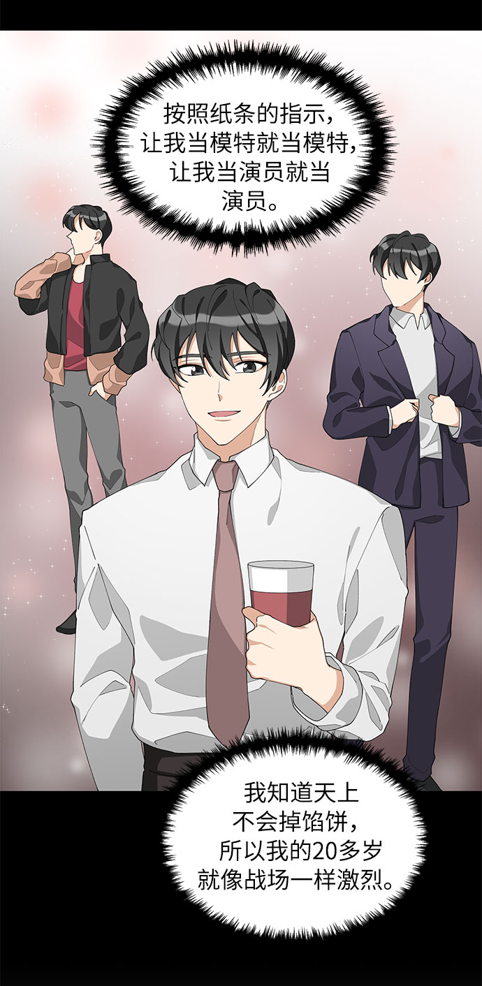 第9话33