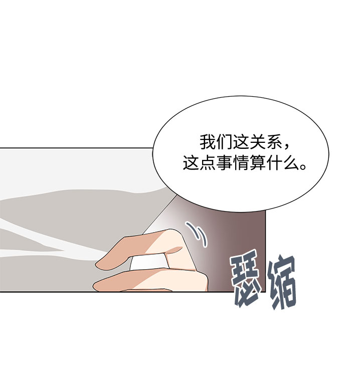 第9话46