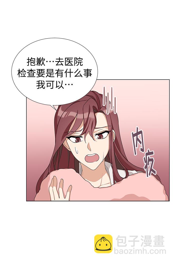 第9话5