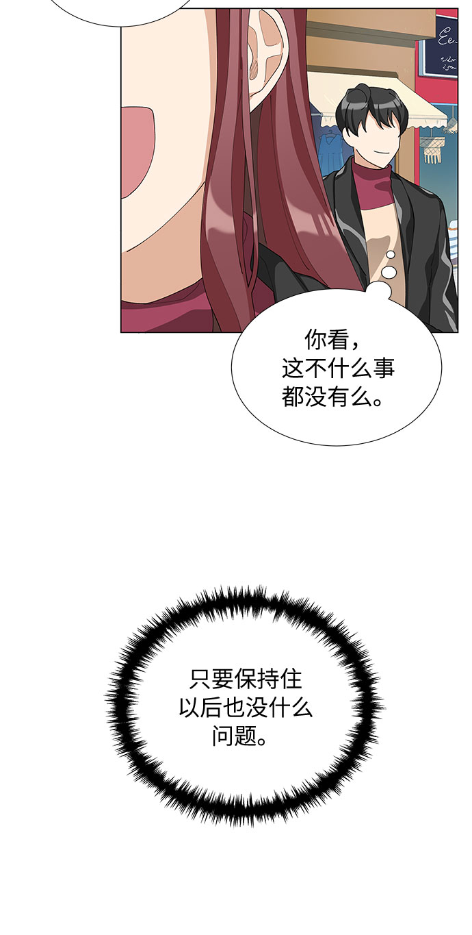 第9话60