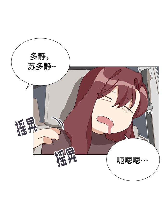 第9话62