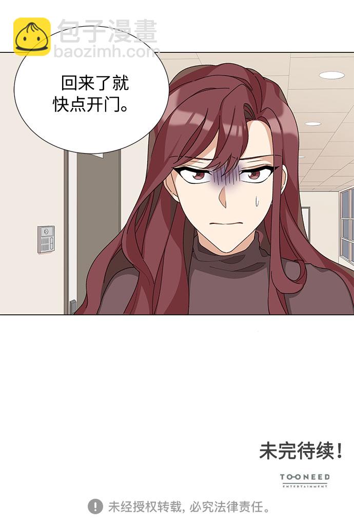 第9话75