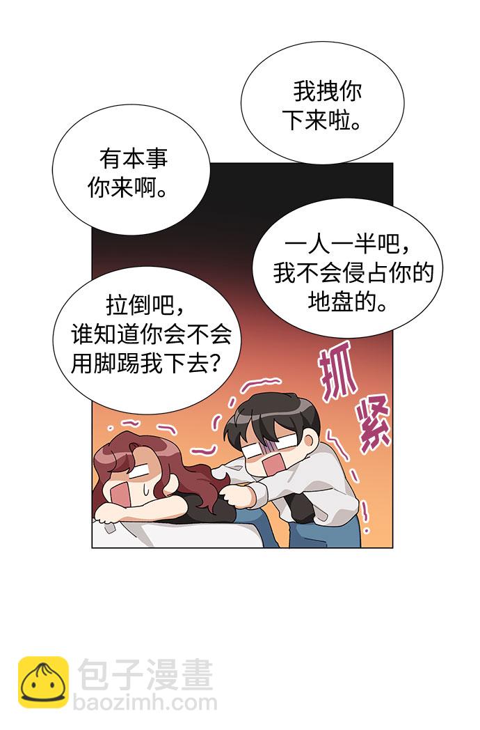 第12话13
