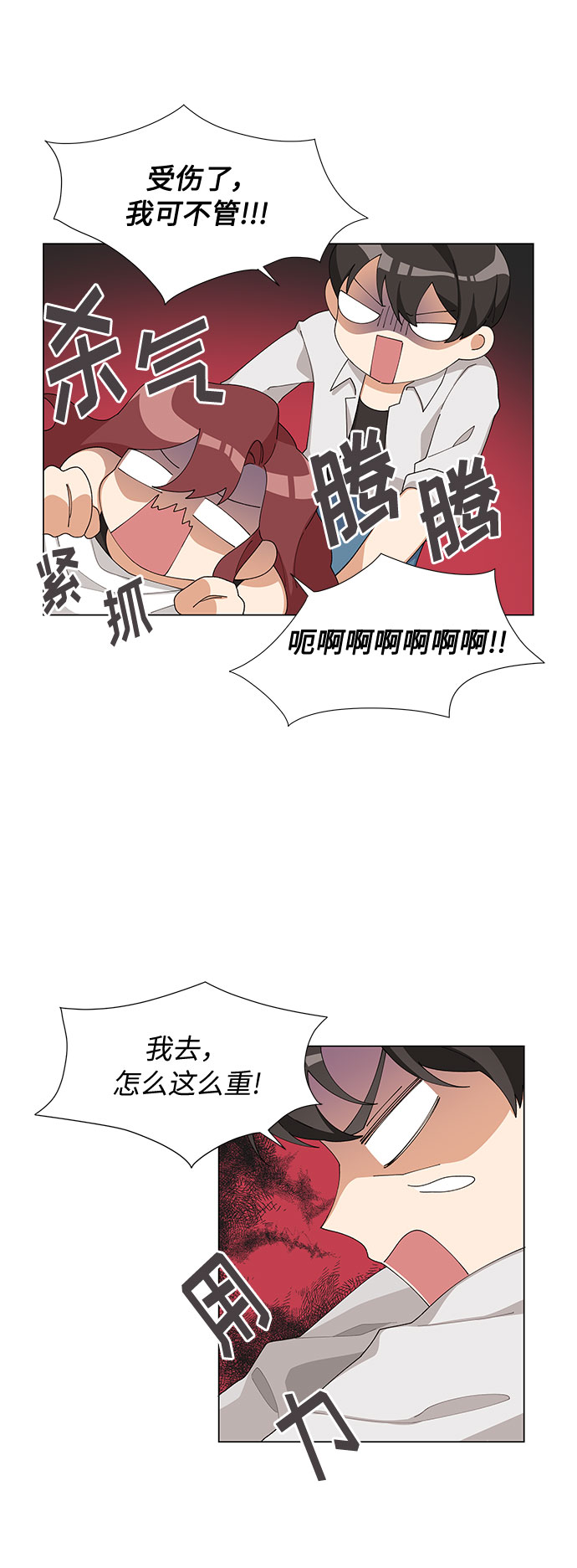 第12话15