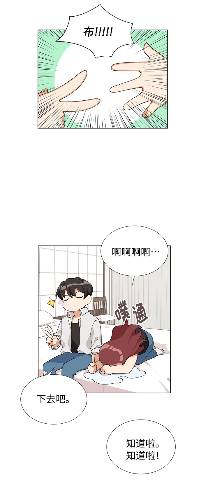 第12话23