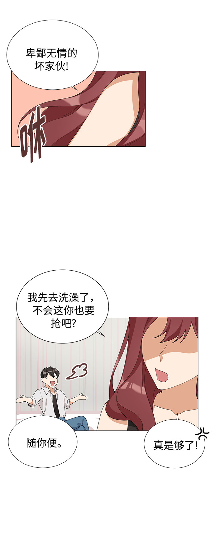 第12话24