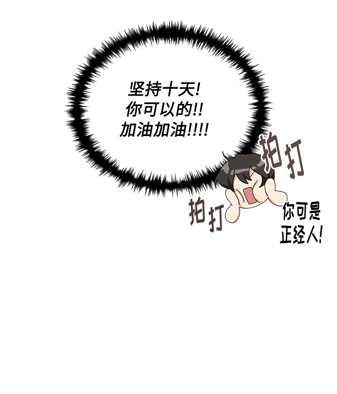 第12话29