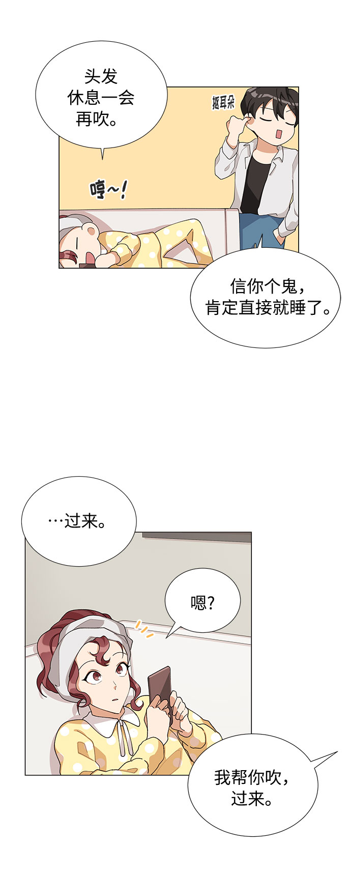 第12话32