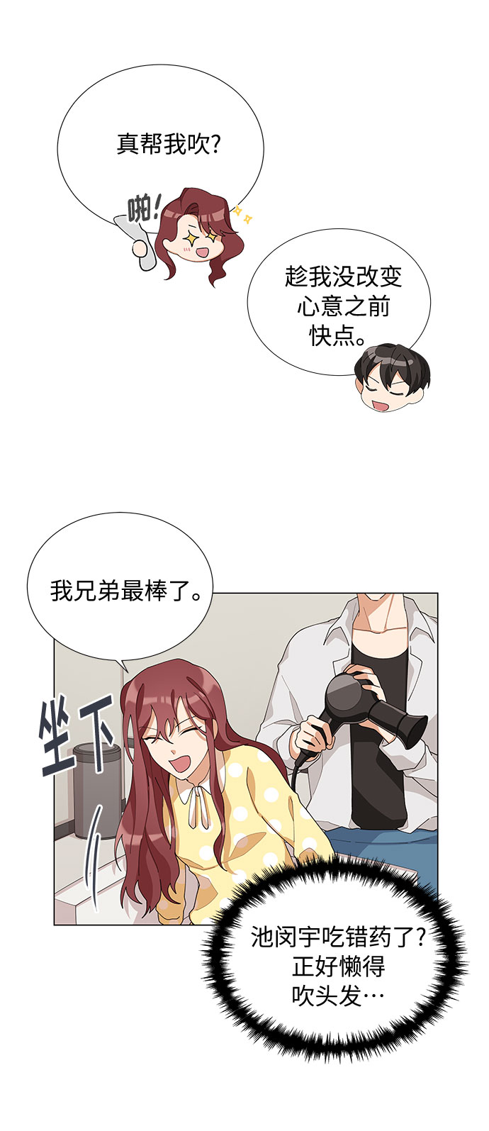 第12话33
