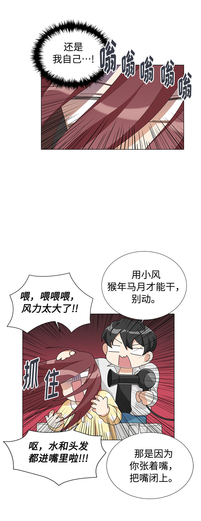 第12话36