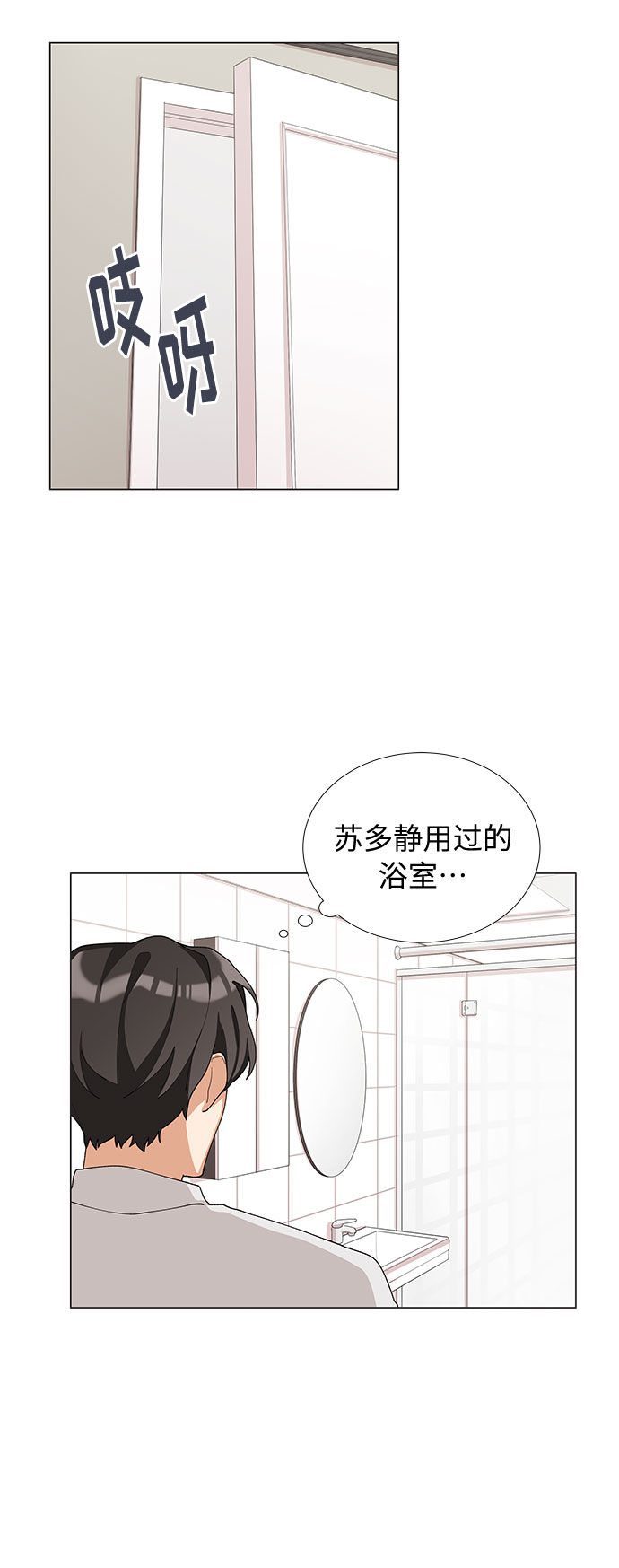 第12话46
