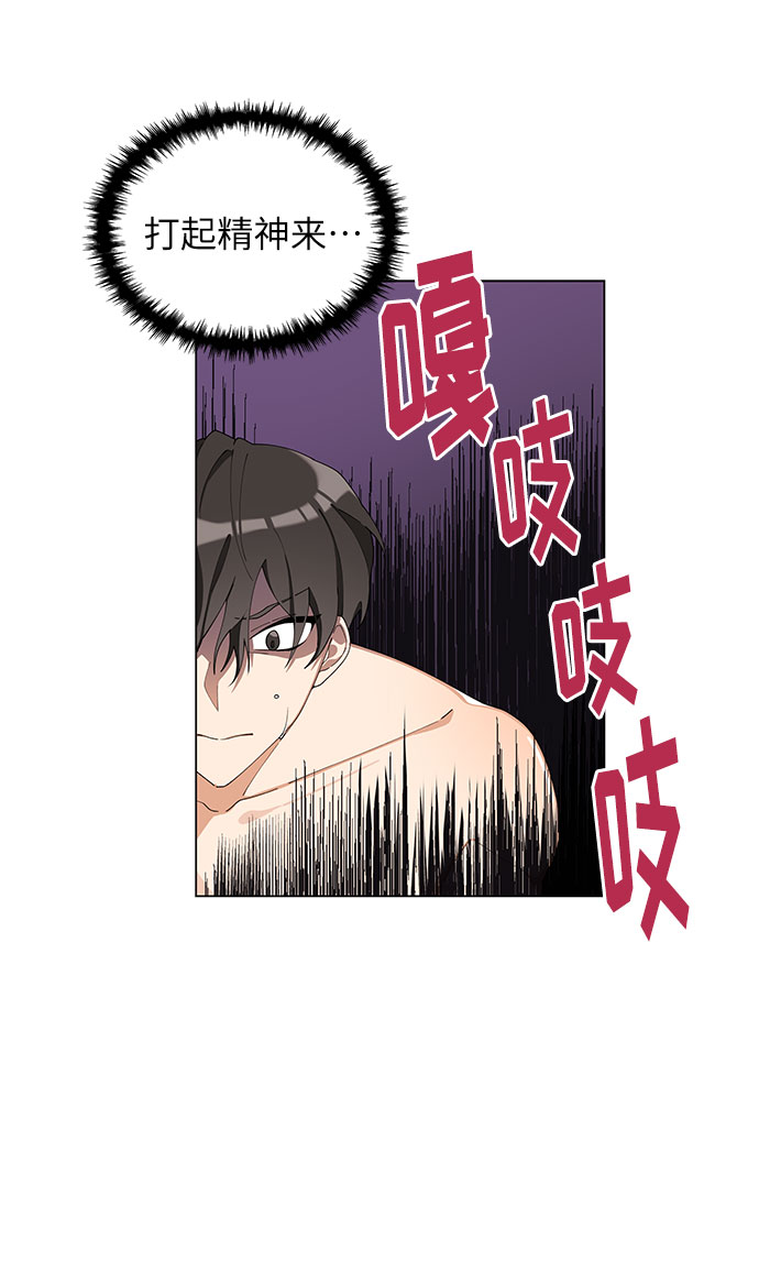 第12话48