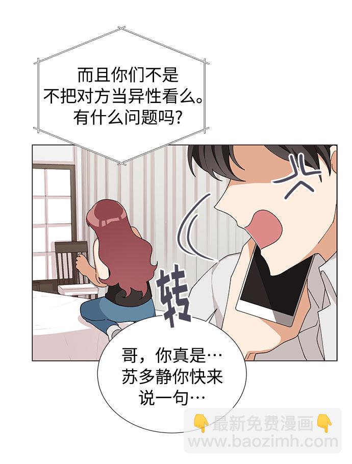 第12话9
