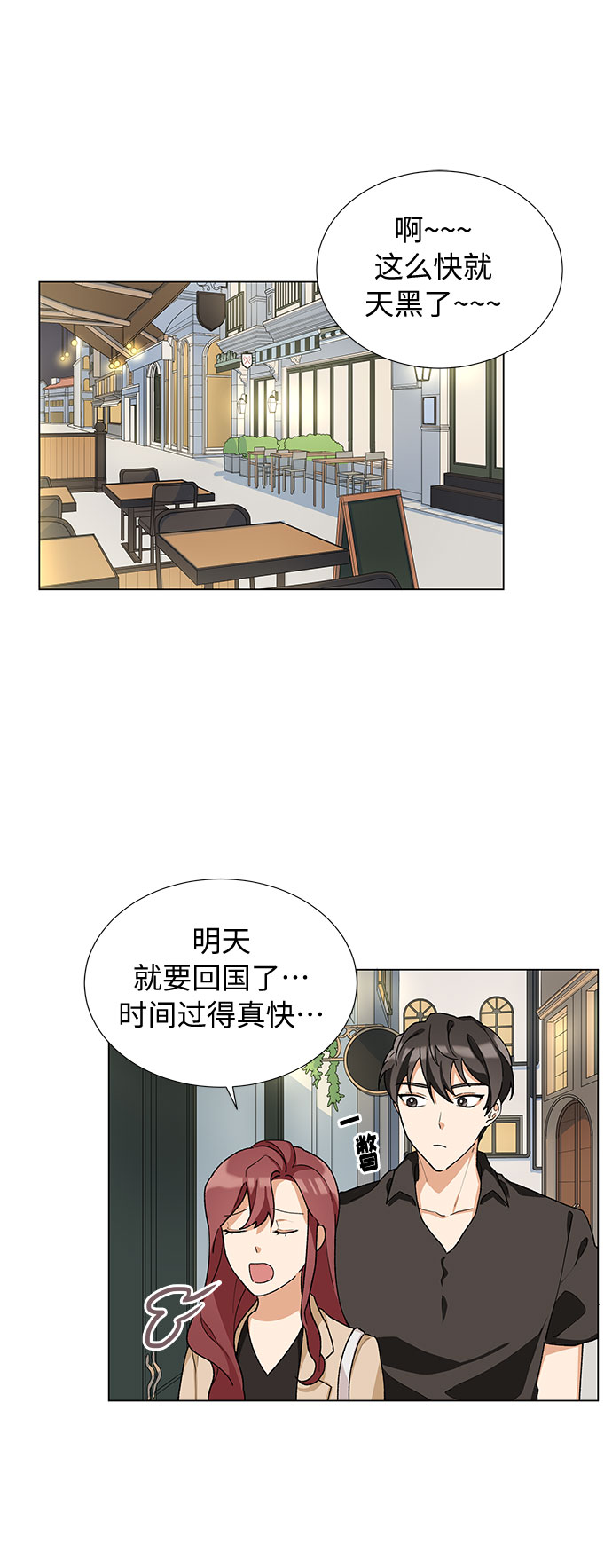 第14话1