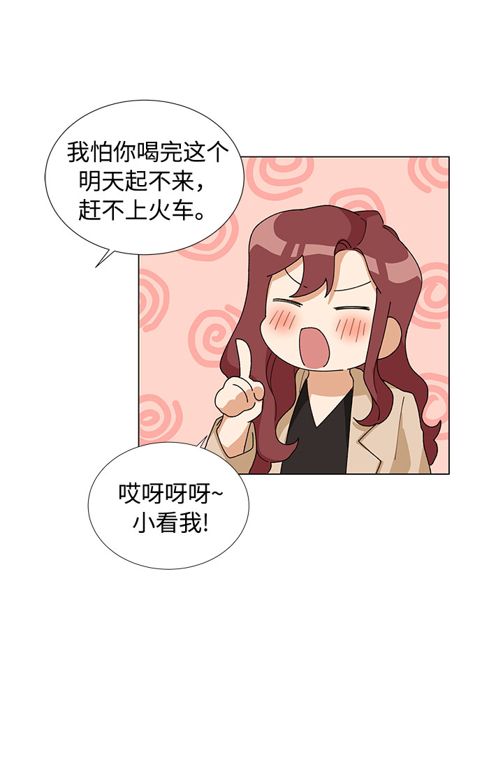 第14话12