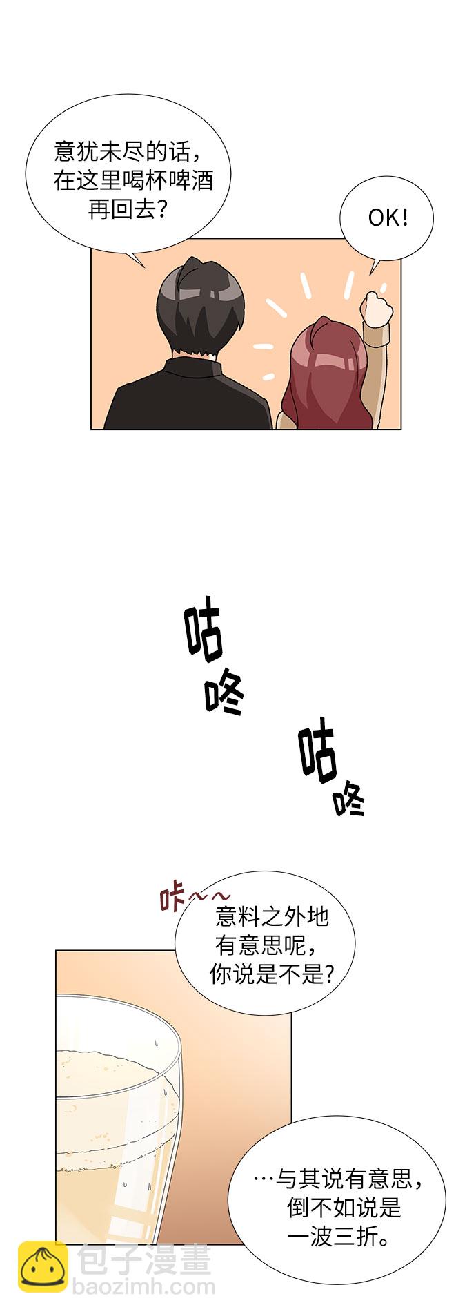 第14话2