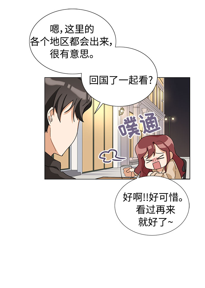 第14话20