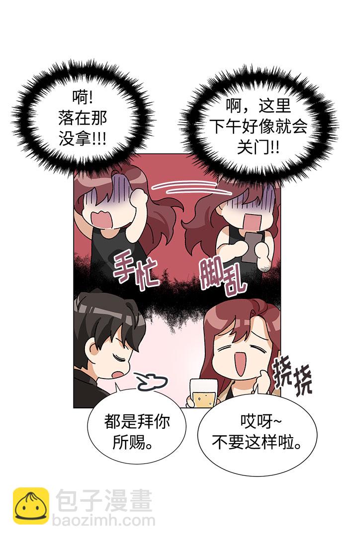 第14话3
