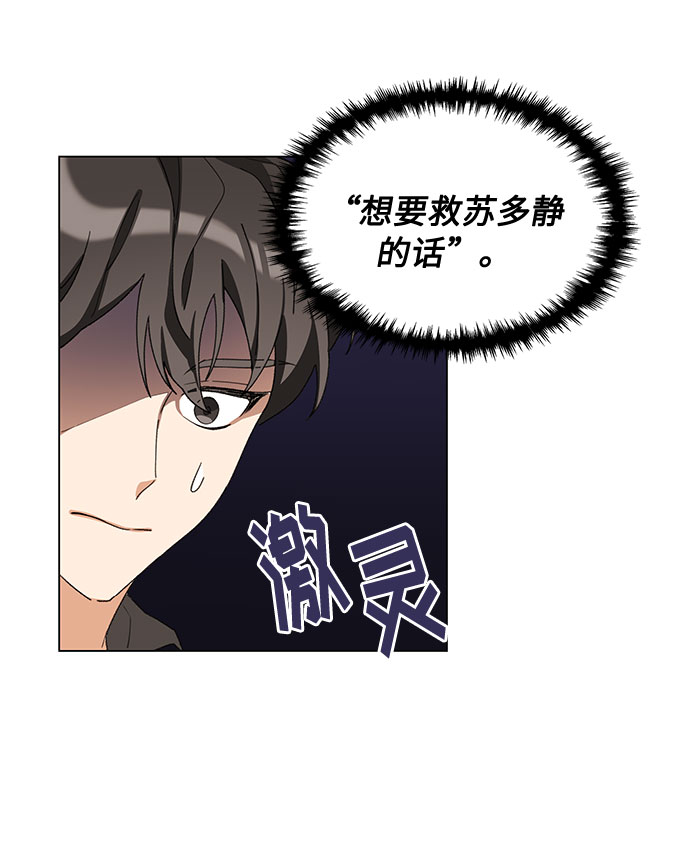 第14话36