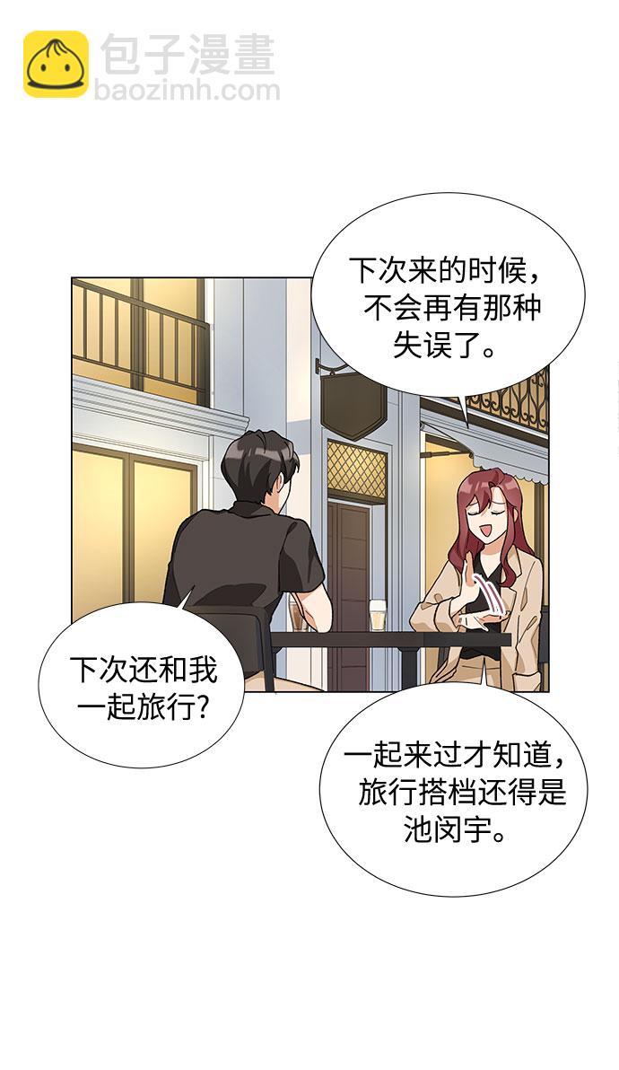 第14话4