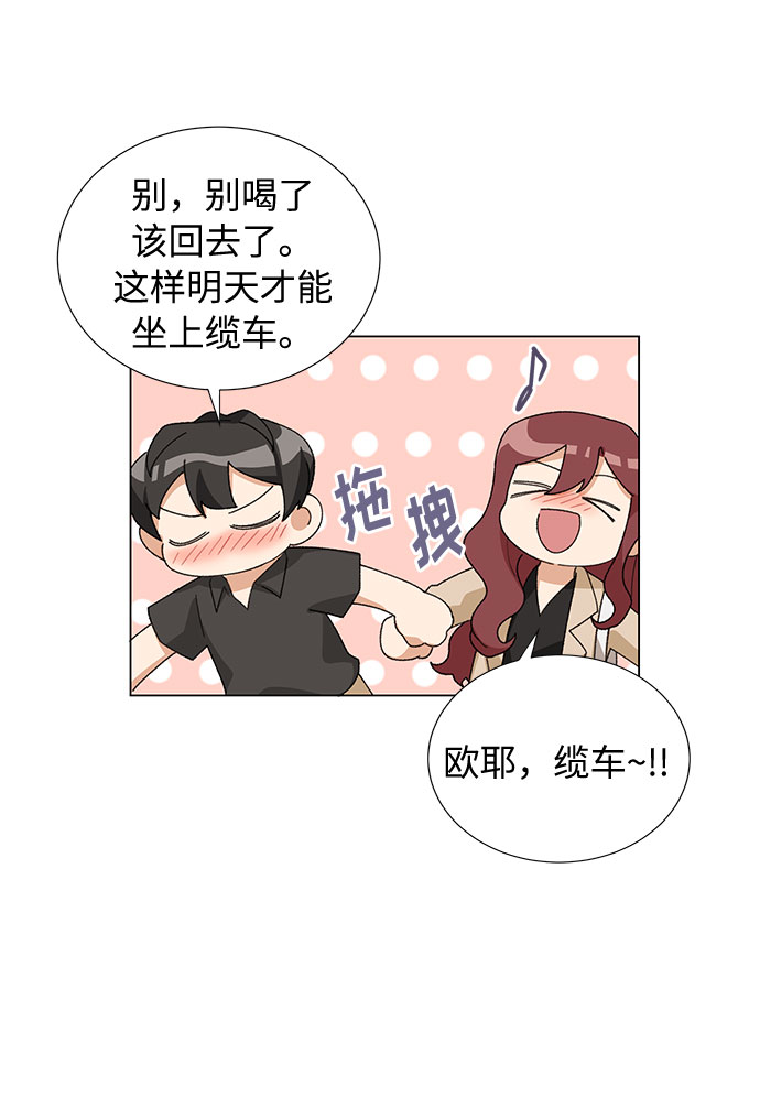 第14话40