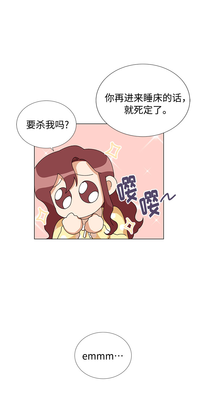 第14话50