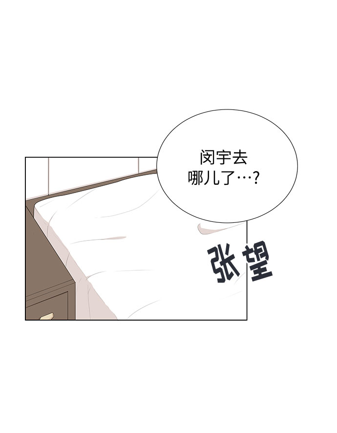 第14话61