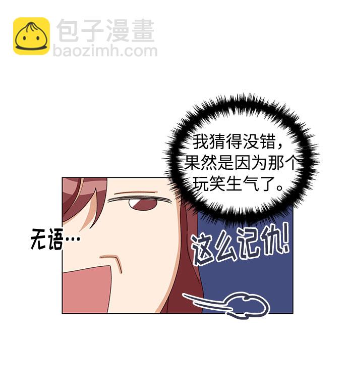 第16话11