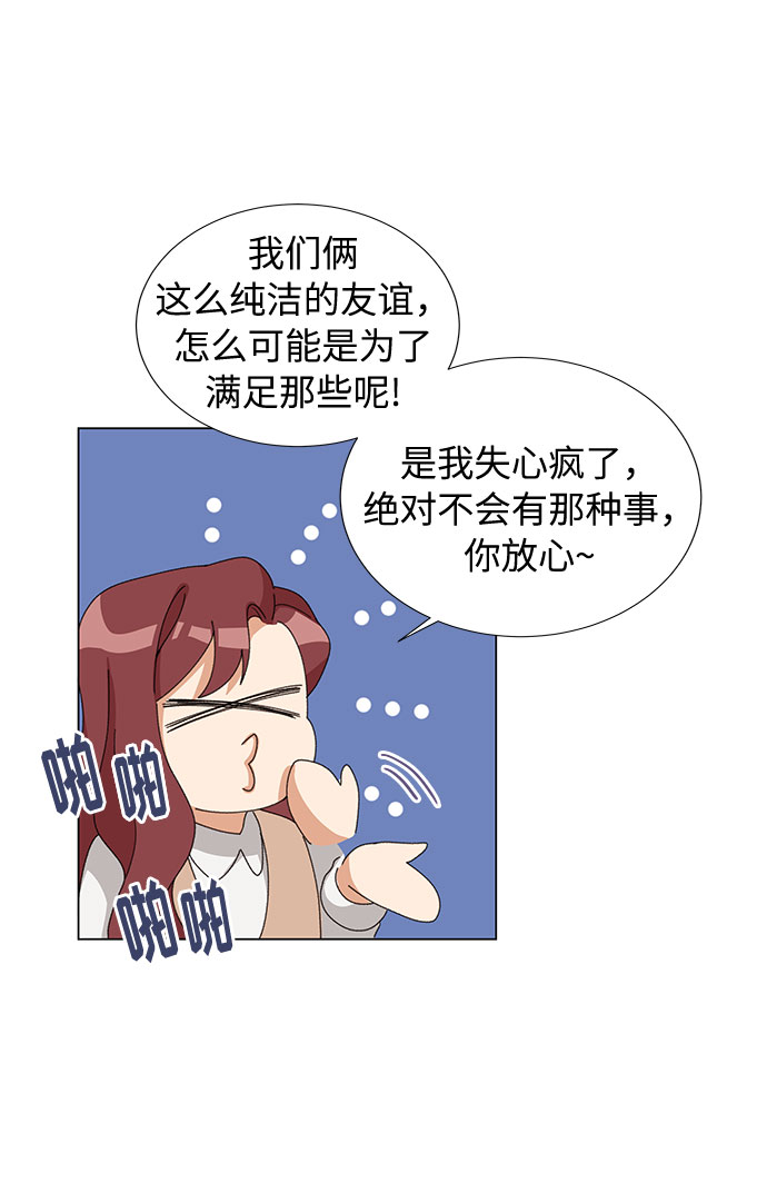 第16话12