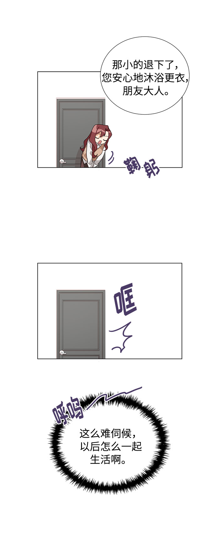 第16话13