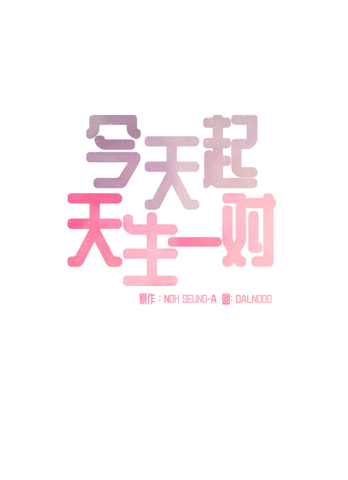 第16话14