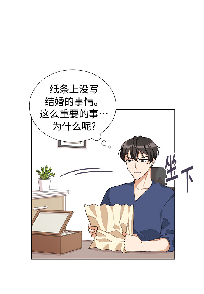 第16话16