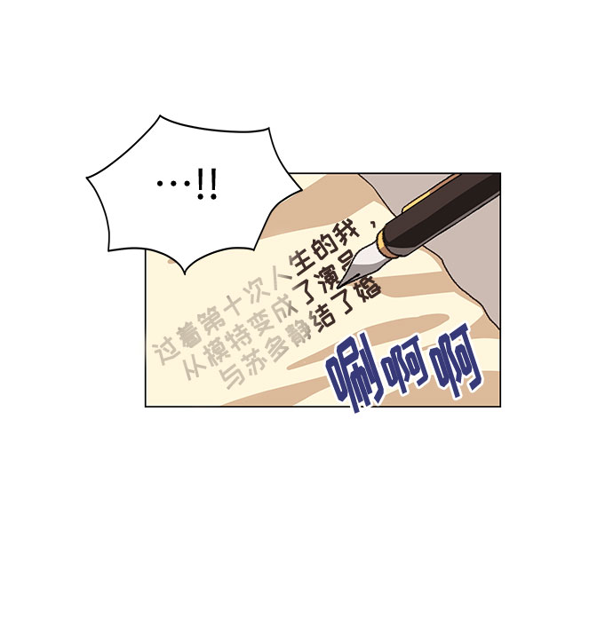 第16话21